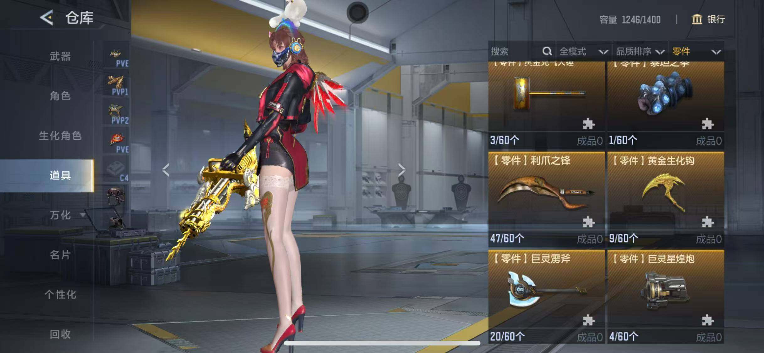 CFMEY369275枪战王者账号详情图63 CFMEY369275枪战王者账号详情图63