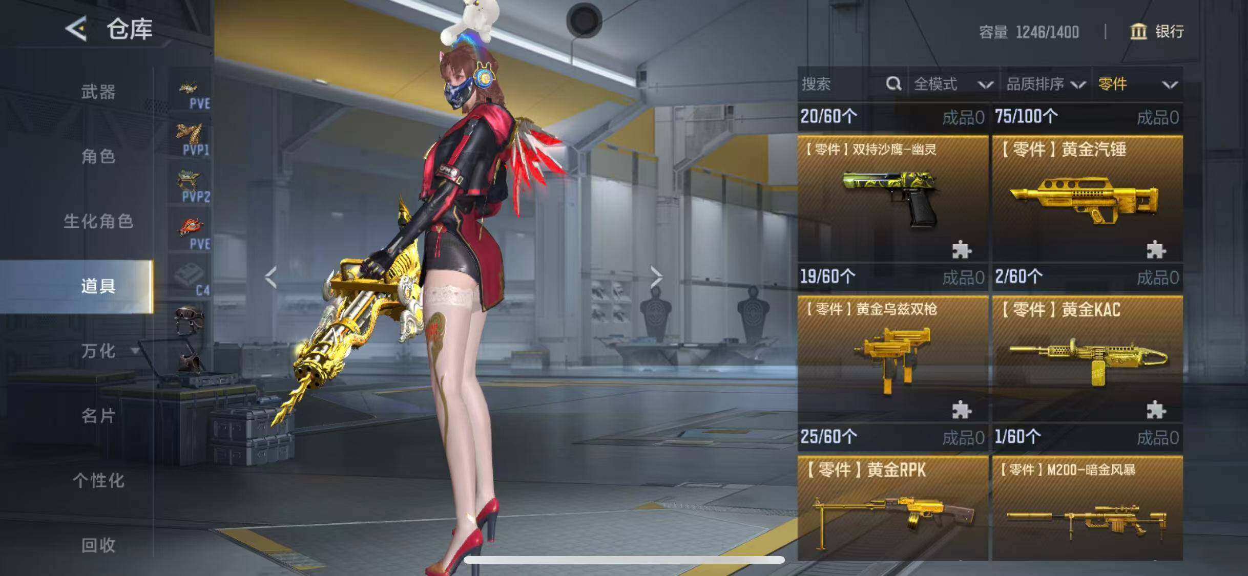 CFMEY369275枪战王者账号详情图64 CFMEY369275枪战王者账号详情图64