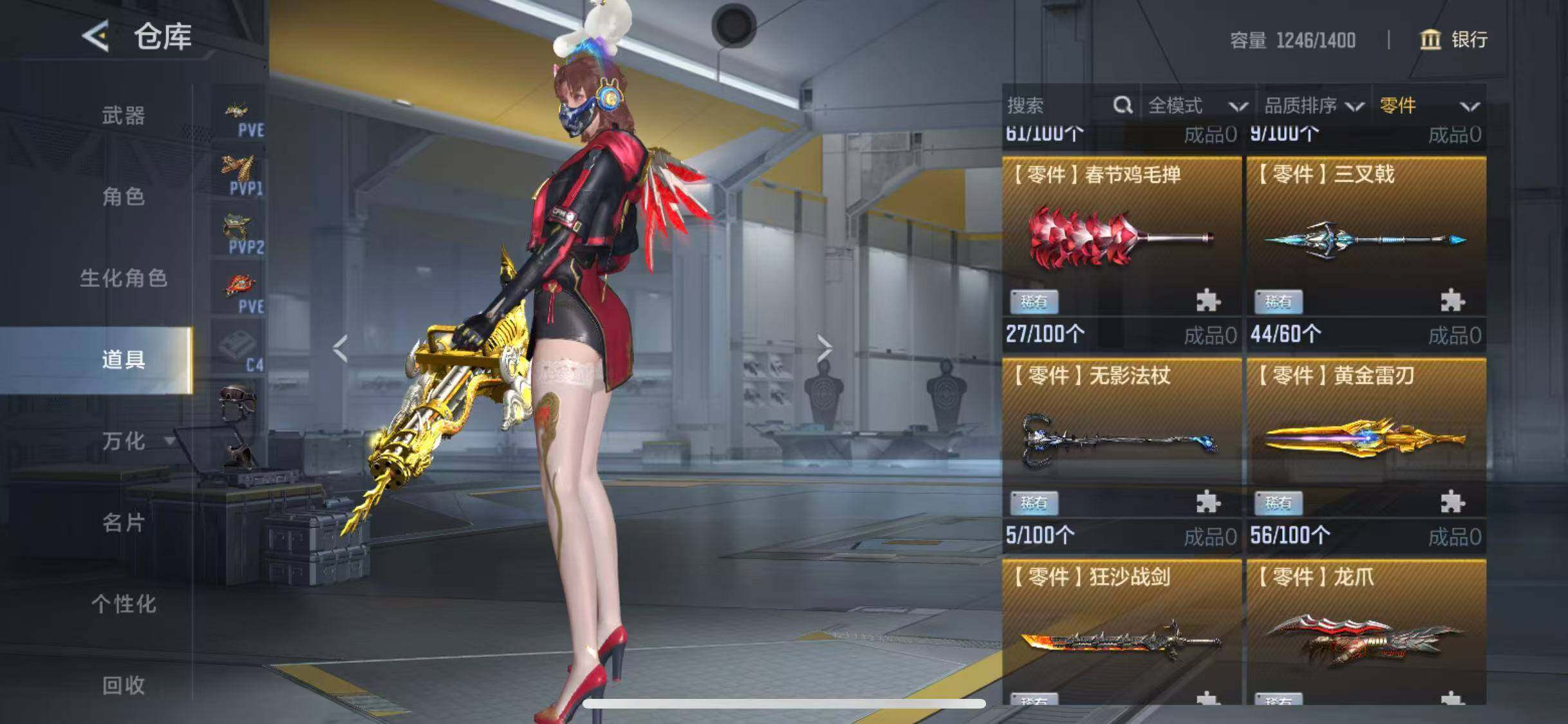 CFMEY369275枪战王者账号详情图65 CFMEY369275枪战王者账号详情图65