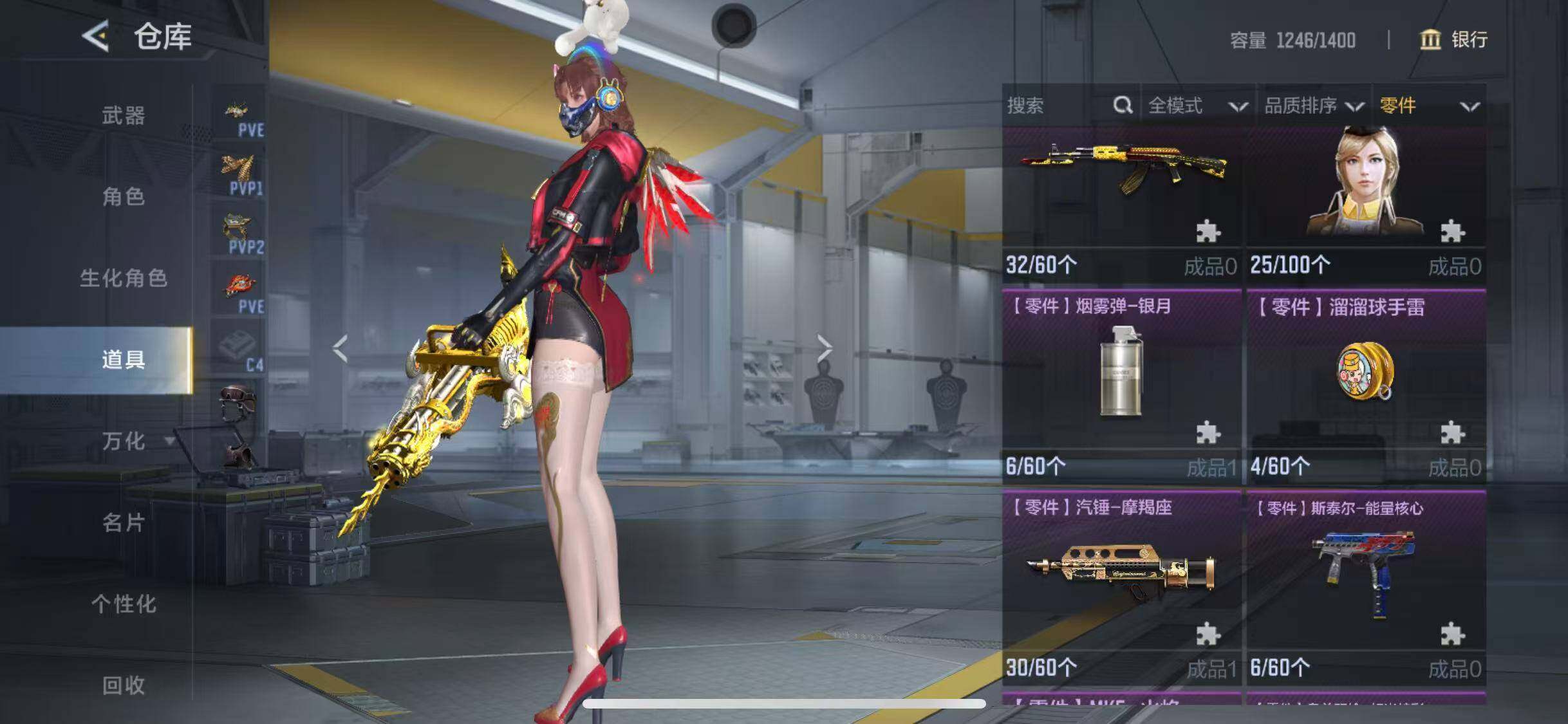 CFMEY369275枪战王者账号详情图66 CFMEY369275枪战王者账号详情图66