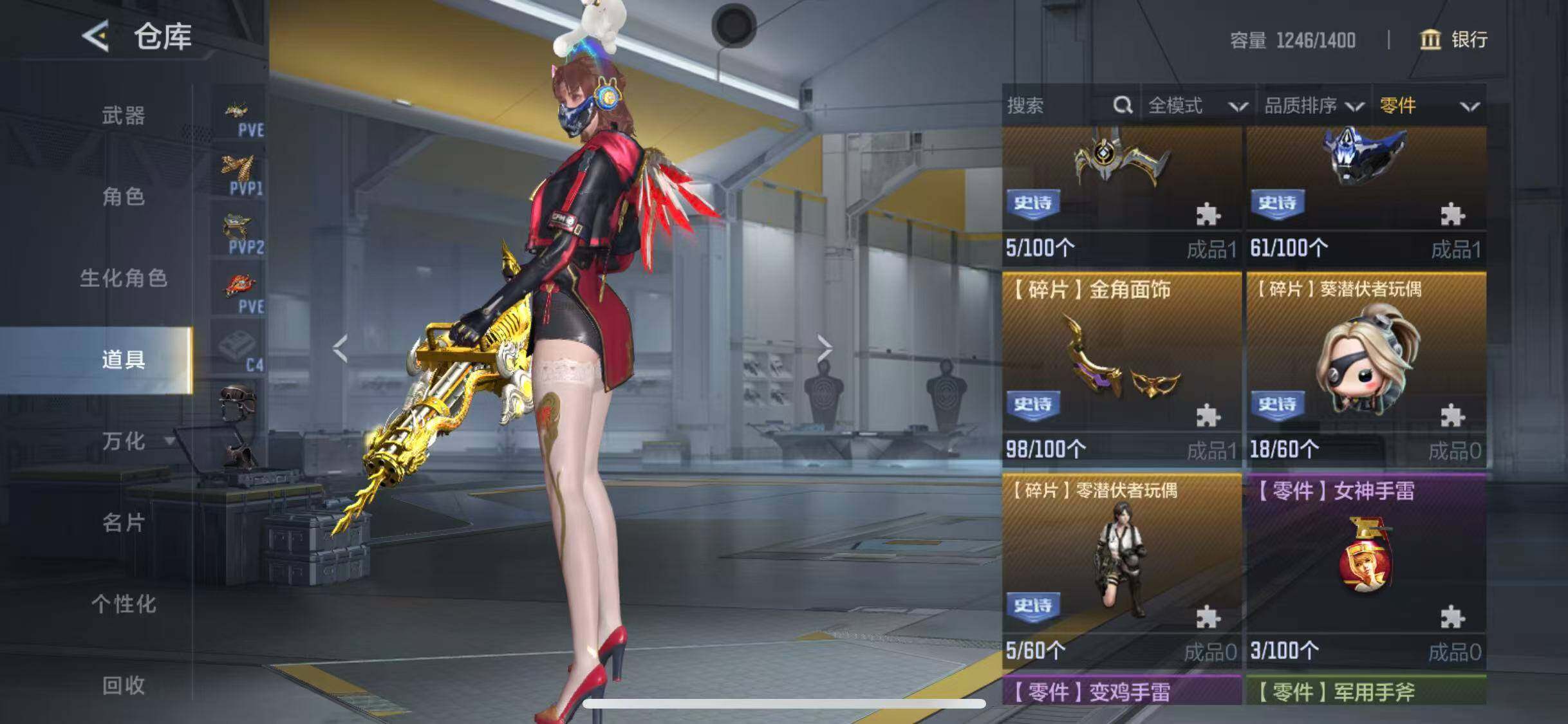 CFMEY369275枪战王者账号详情图67 CFMEY369275枪战王者账号详情图67