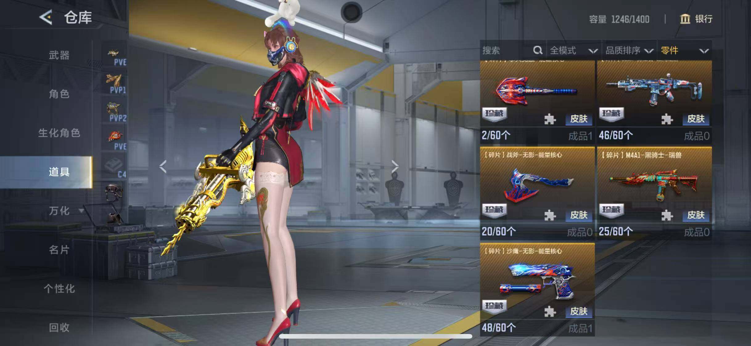 CFMEY369275枪战王者账号详情图68 CFMEY369275枪战王者账号详情图68