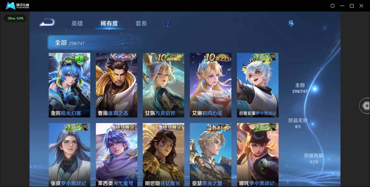 WZCMW3411531王者荣耀账号详情图10