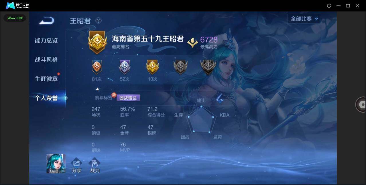 WZCMW3411531王者荣耀账号详情图22