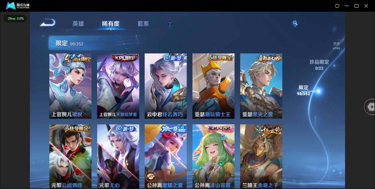 WZCMW3411531王者荣耀账号详情图11