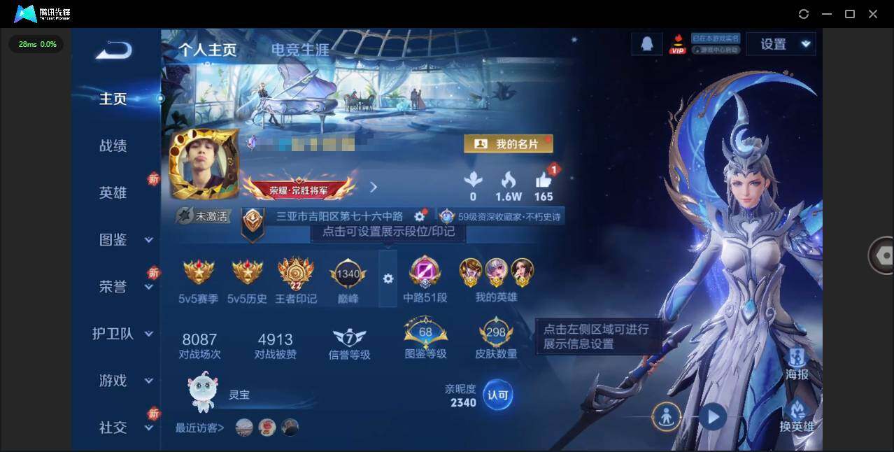 王者荣耀账号苹果QQ126英雄-298皮肤-[]【金标王昭君 金标西施 金标不知火舞 金标上官婉儿 金标女娲 金标安琪拉