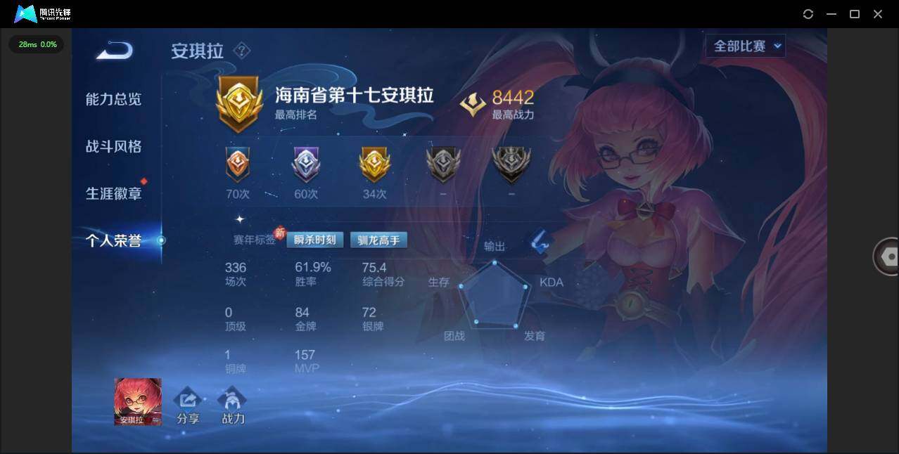 WZCMW3411531王者荣耀账号详情图18