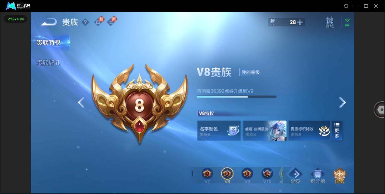 WZCMW3411531王者荣耀账号详情图25