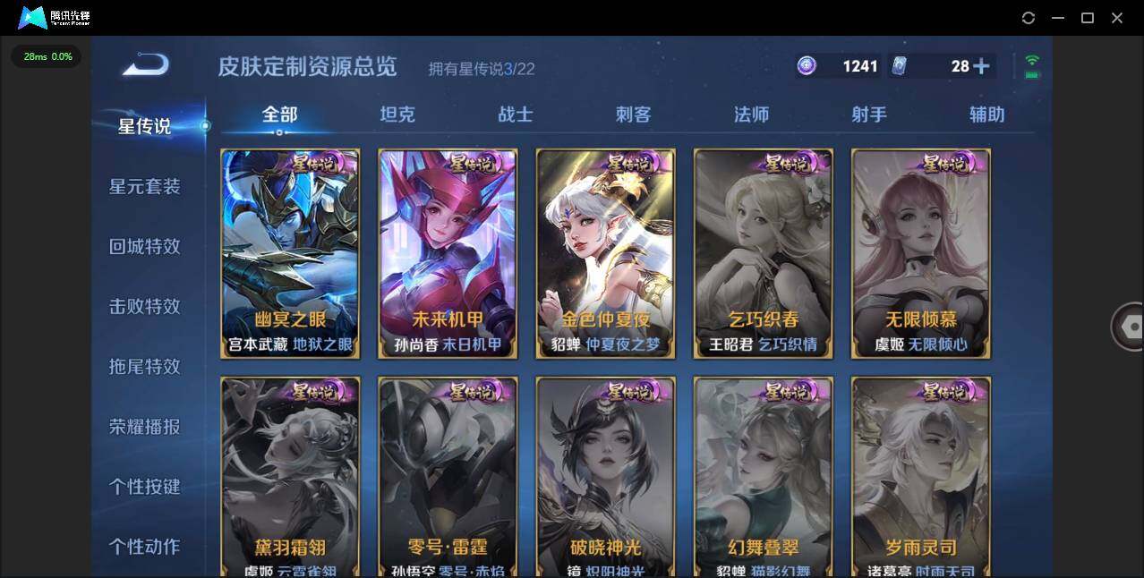 WZCMW3411531王者荣耀账号详情图4