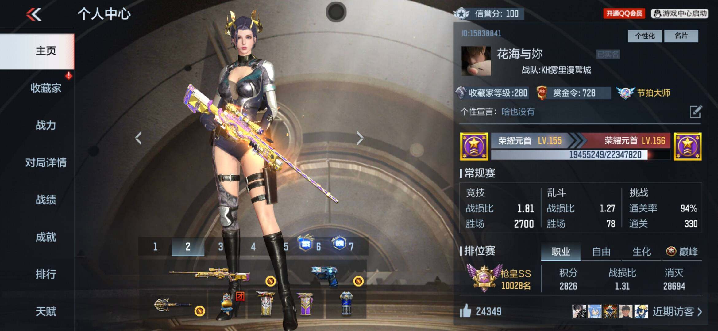 枪战王者账号安卓QQV9/C4葫芦娃救爷爷/6至尊/2同框/40王者/342英雄/王力*2+1拉丝皮+现代战场/王魄大套装+拉丝皮/王戮大套装/王腾+冰皮/王心/王影+冰皮/王魄/王怒/王狱/M12雷霆王者/王锋+白金