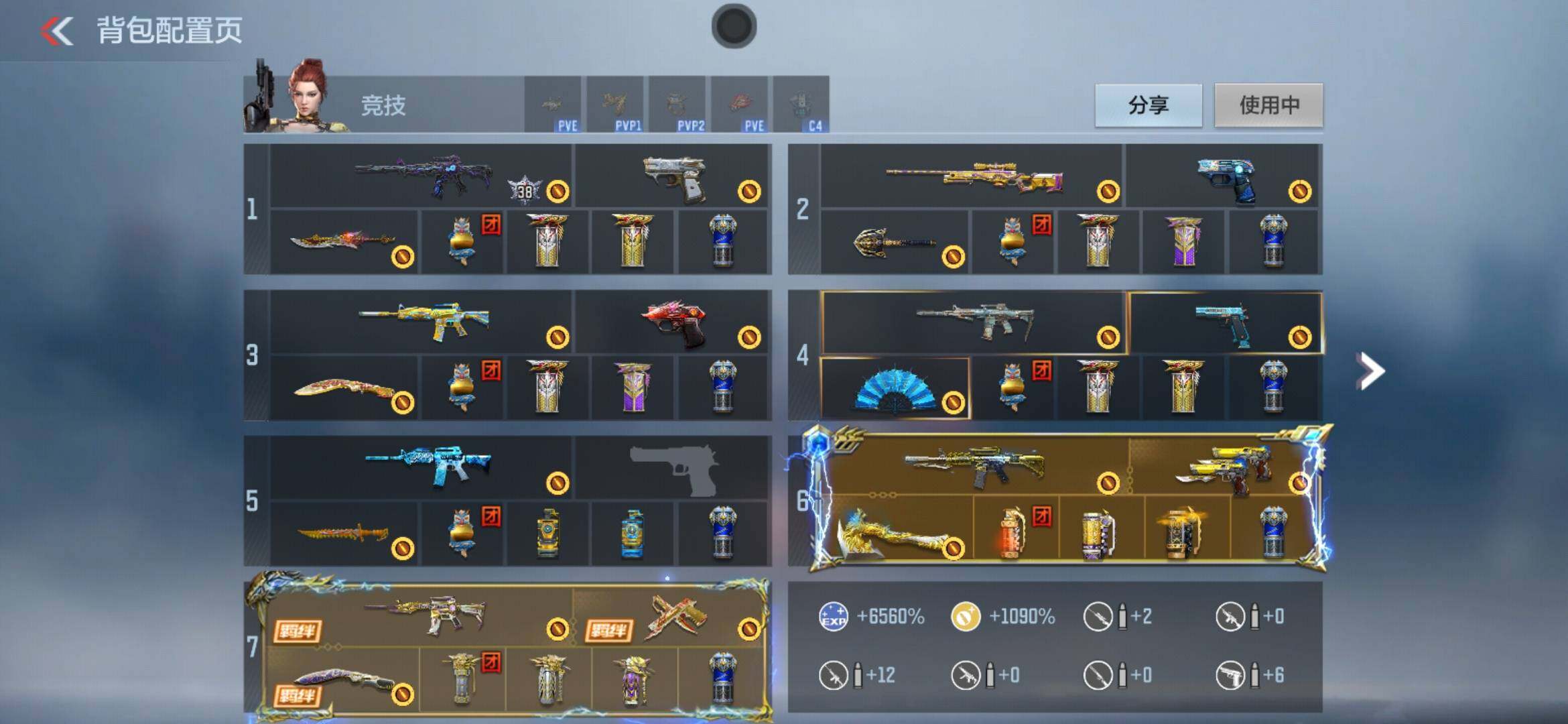 CFMXS370624枪战王者账号详情图3