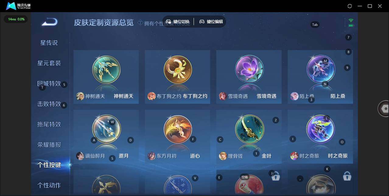 WZCMW3411612王者荣耀账号详情图4