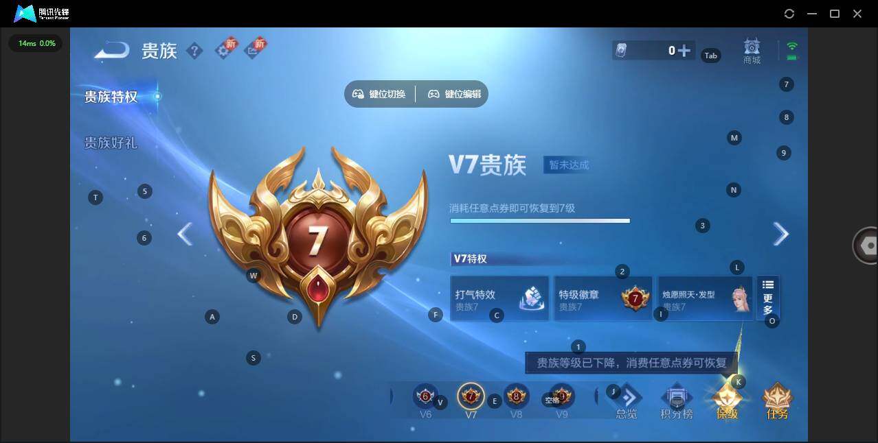 WZCMW3411612王者荣耀账号详情图18