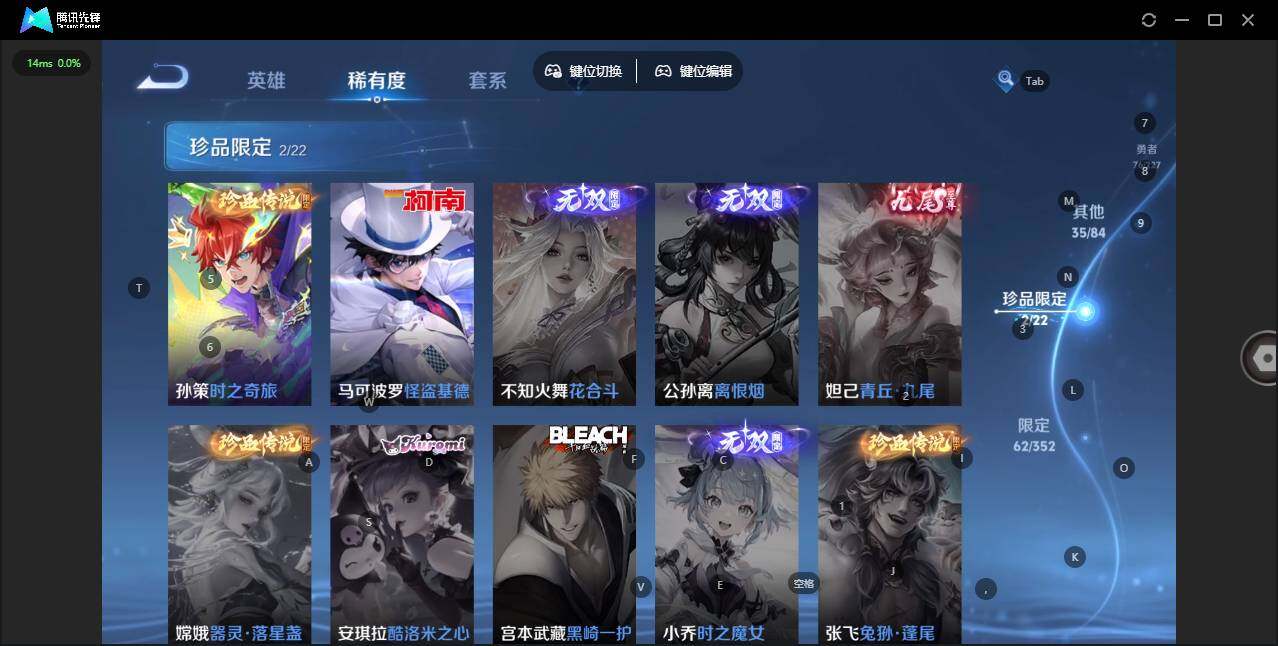 WZCMW3411612王者荣耀账号详情图9