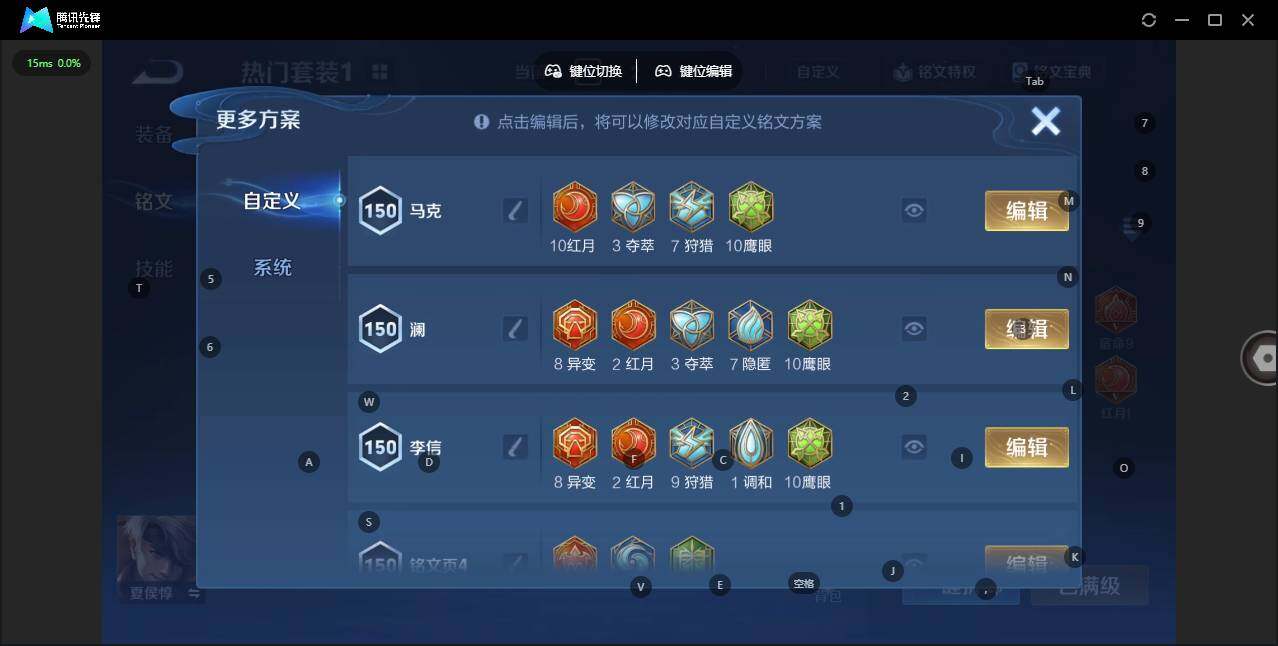 WZCMW3411612王者荣耀账号详情图20