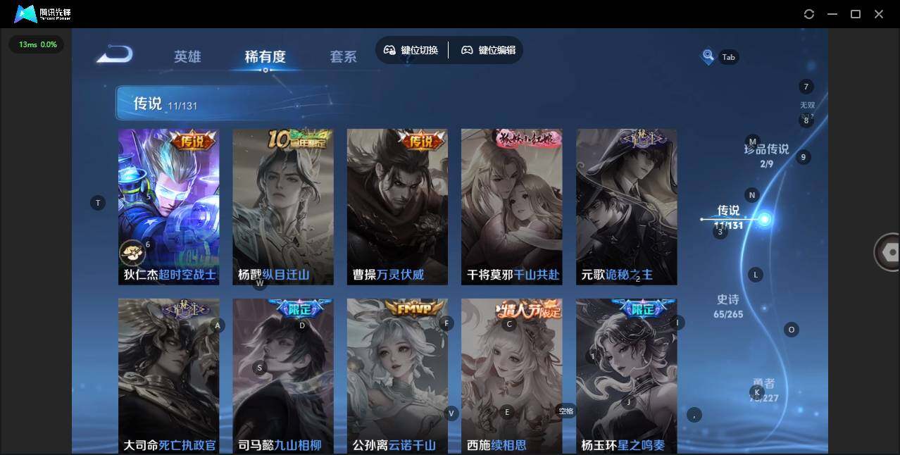 WZCMW3411612王者荣耀账号详情图12