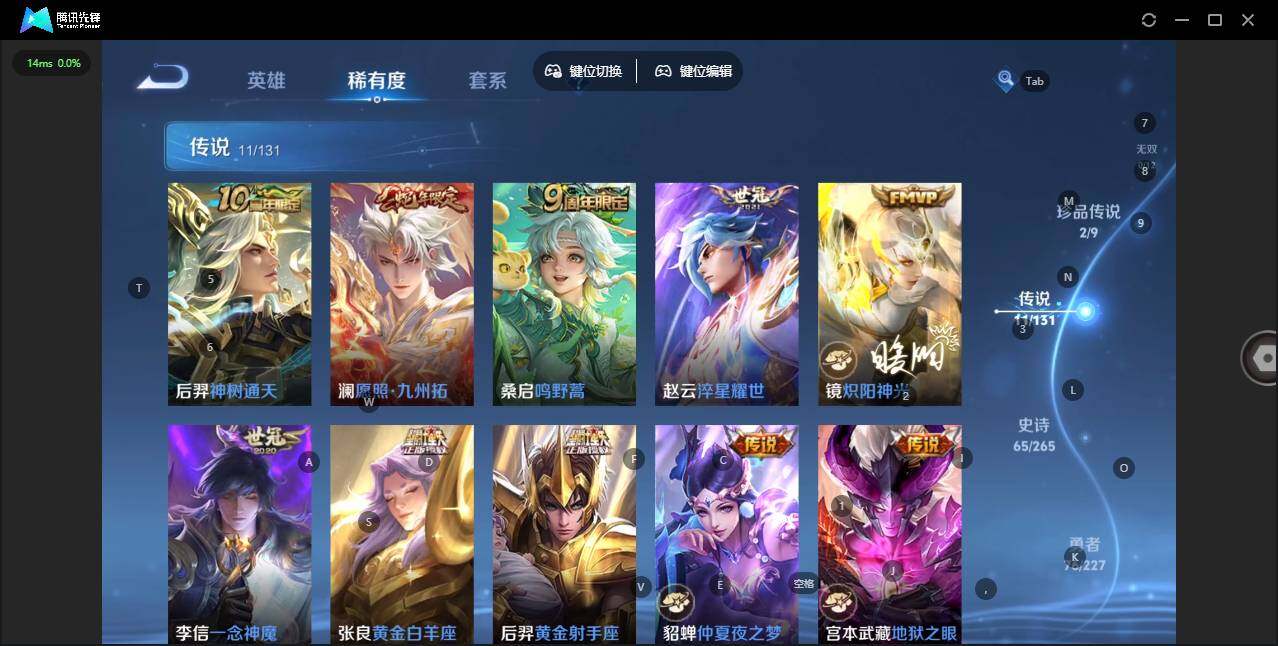 WZCMW3411612王者荣耀账号详情图11