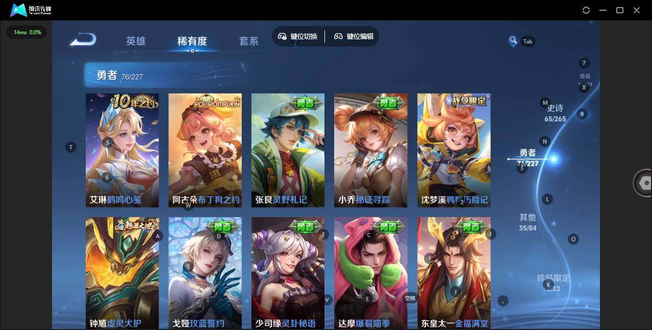 WZCMW3411612王者荣耀账号详情图16