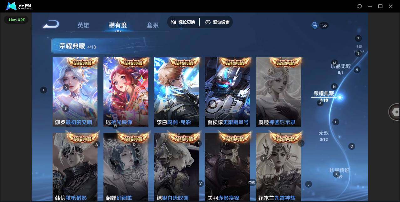 WZCMW3411612王者荣耀账号详情图10