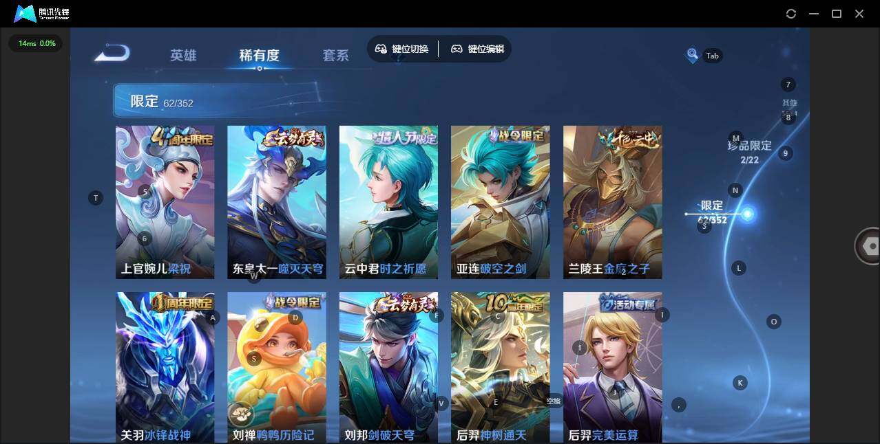 WZCMW3411612王者荣耀账号详情图17