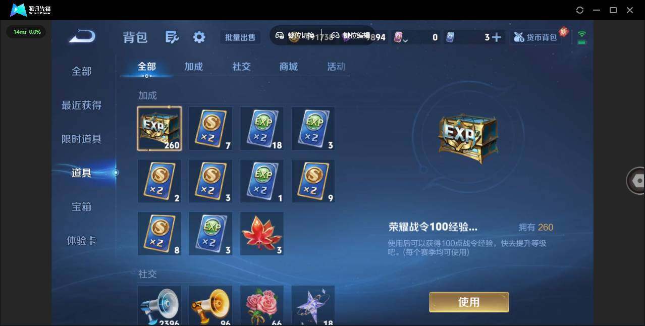 WZCMW3426923王者荣耀账号详情图16 WZCMW3426923王者荣耀账号详情图16