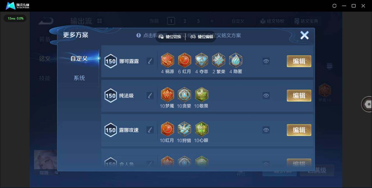 WZCMW3426923王者荣耀账号详情图17 WZCMW3426923王者荣耀账号详情图17