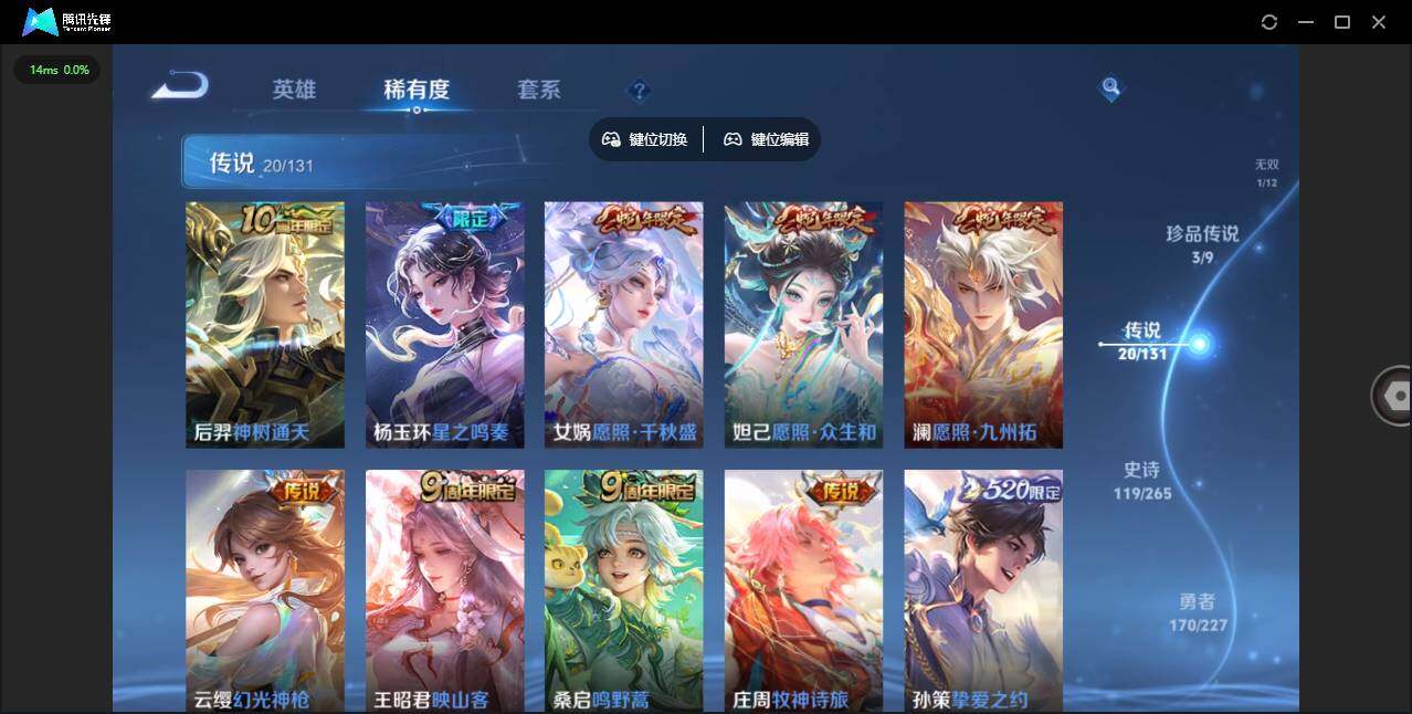 WZCMW3426923王者荣耀账号详情图10 WZCMW3426923王者荣耀账号详情图10