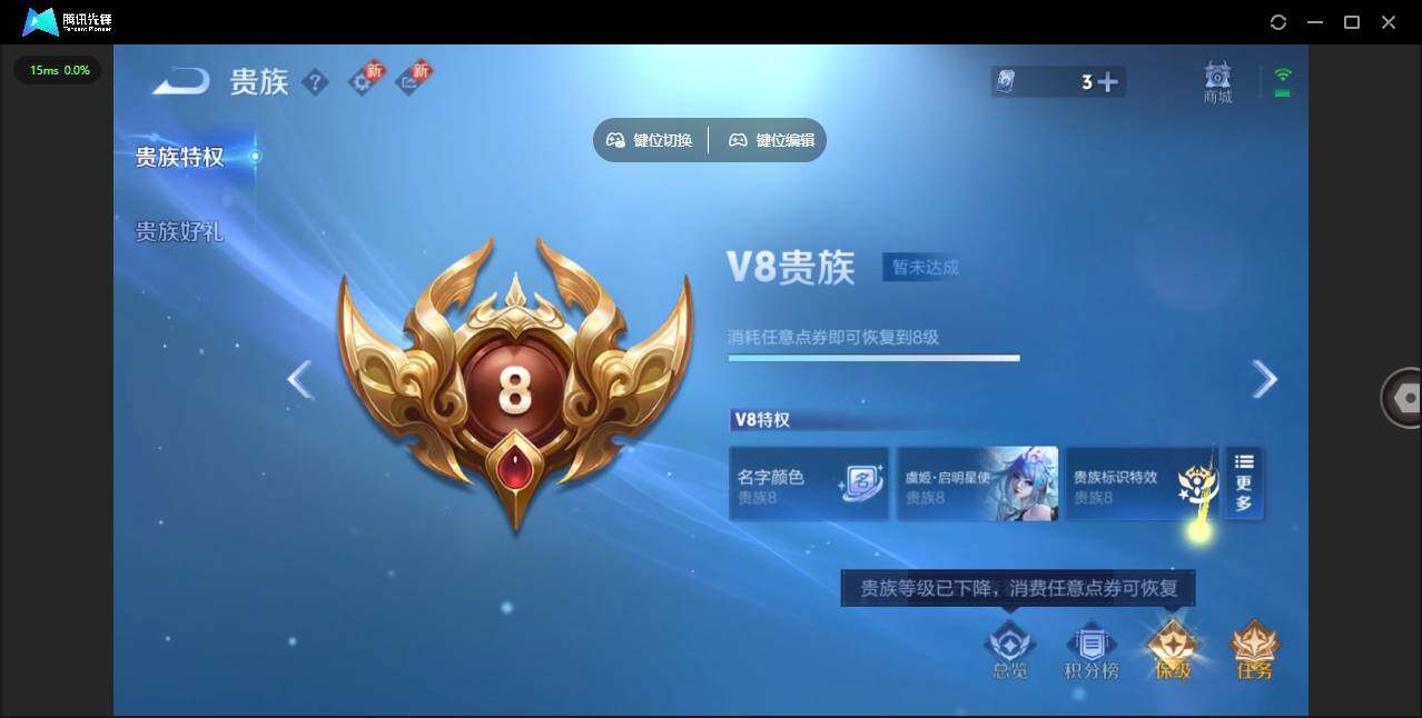 WZCMW3426923王者荣耀账号详情图18 WZCMW3426923王者荣耀账号详情图18