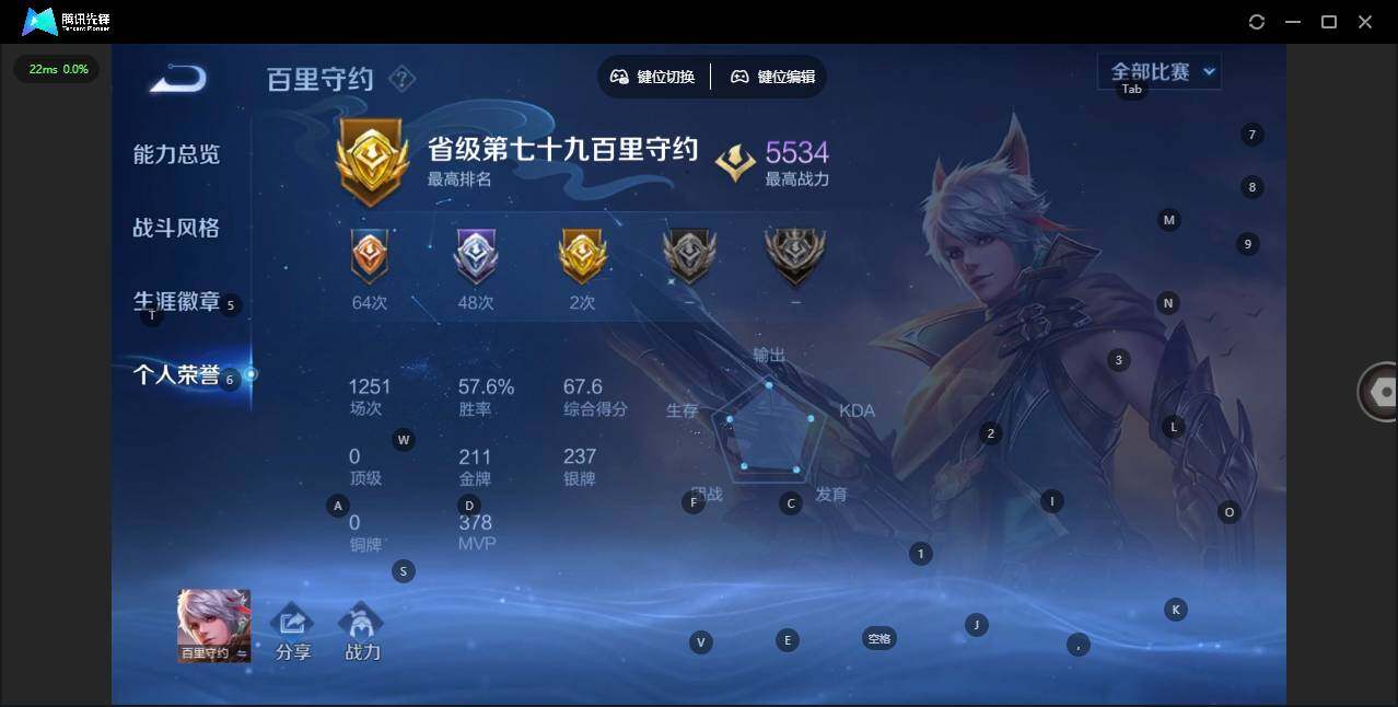 WZCMW3411684王者荣耀账号详情图4