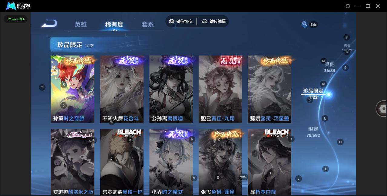 WZCMW3411684王者荣耀账号详情图7