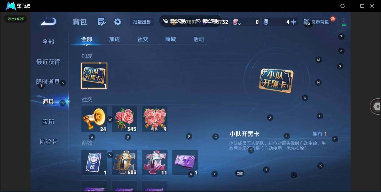 WZCMW3411684王者荣耀账号详情图15