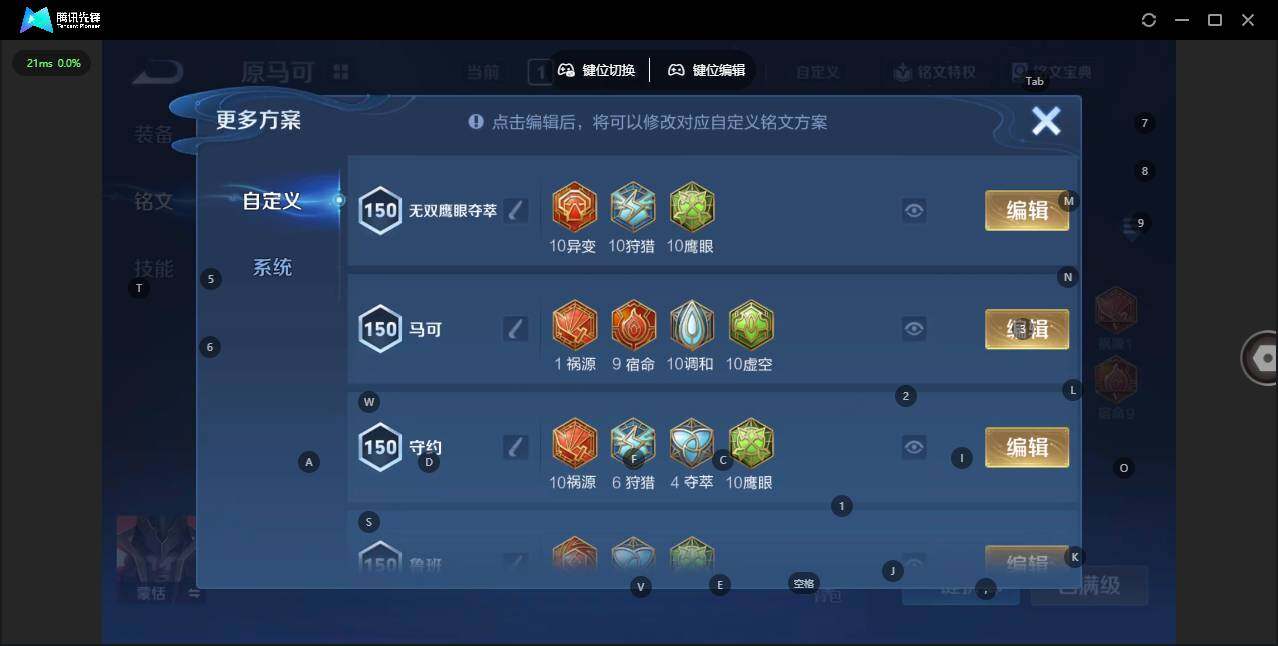 WZCMW3411684王者荣耀账号详情图16