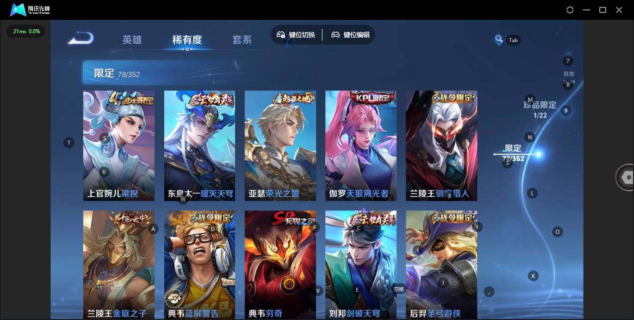 WZCMW3411684王者荣耀账号详情图10