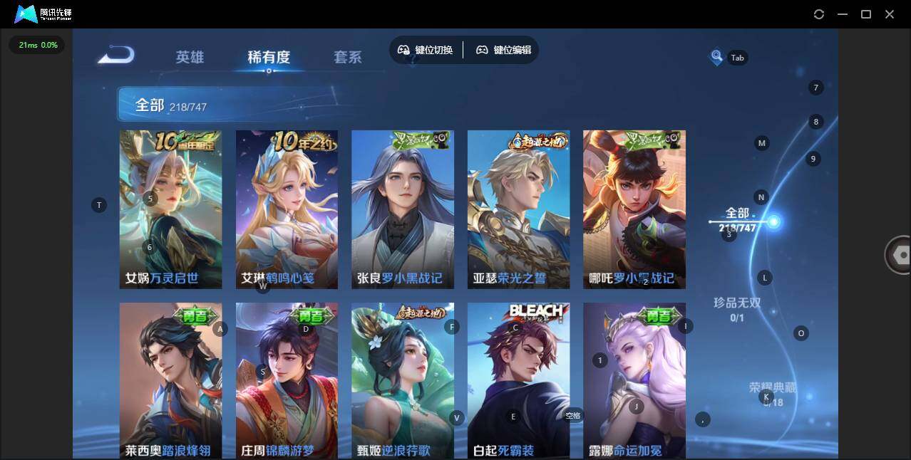 WZCMW3411684王者荣耀账号详情图14