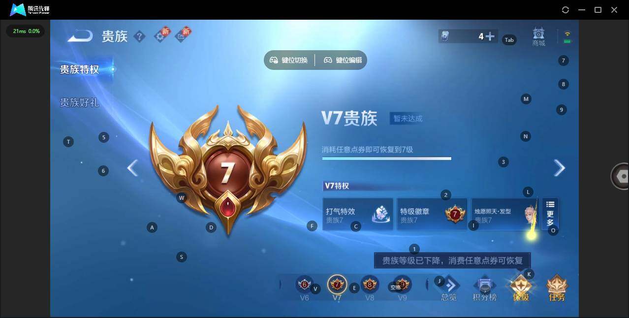 WZCMW3411684王者荣耀账号详情图17