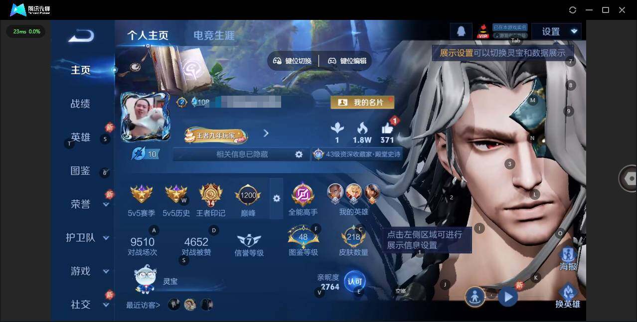 王者荣耀账号安卓QQ125英雄-218皮肤-[]【金标百里守约】实名: 可修改 贵族等级: V7 英雄数: 125 皮肤