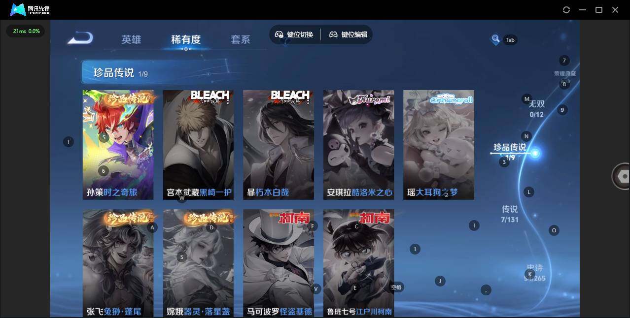 WZCMW3411684王者荣耀账号详情图8