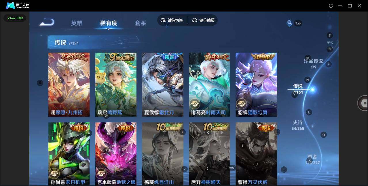 WZCMW3411684王者荣耀账号详情图9