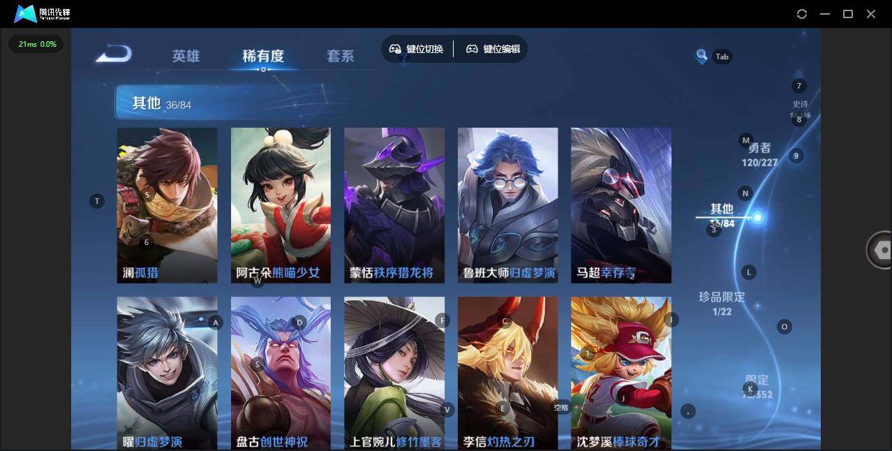 WZCMW3411684王者荣耀账号详情图12