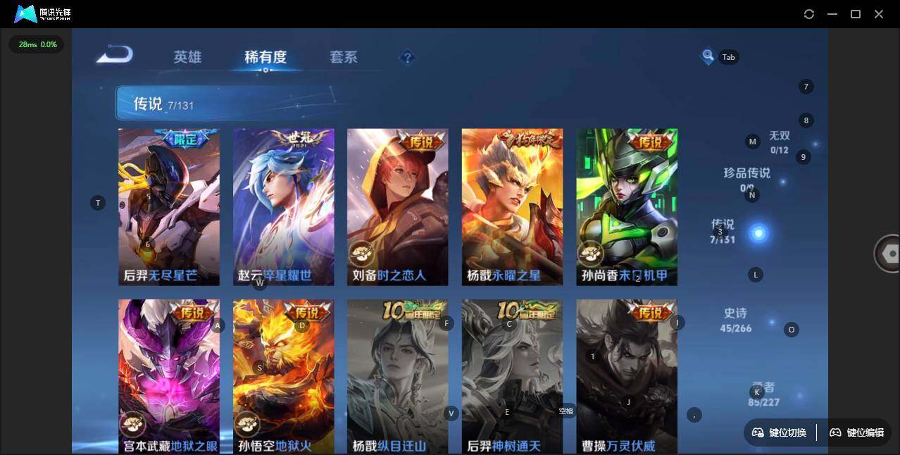 WZLE3415751王者荣耀账号详情图10 WZLE3415751王者荣耀账号详情图10