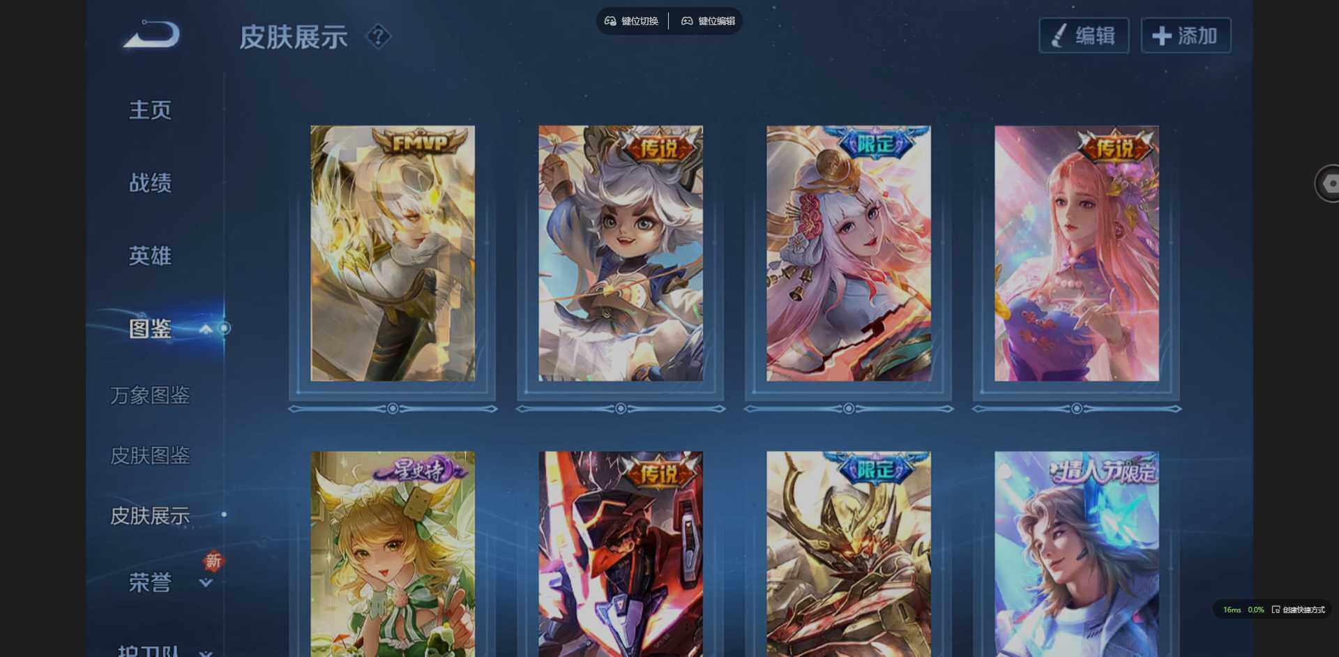 WZQM3411715王者荣耀账号详情图9