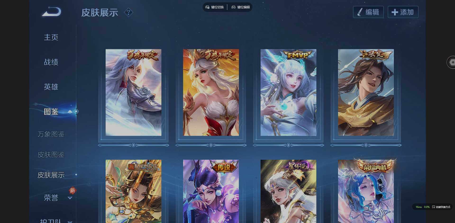 WZQM3411715王者荣耀账号详情图6