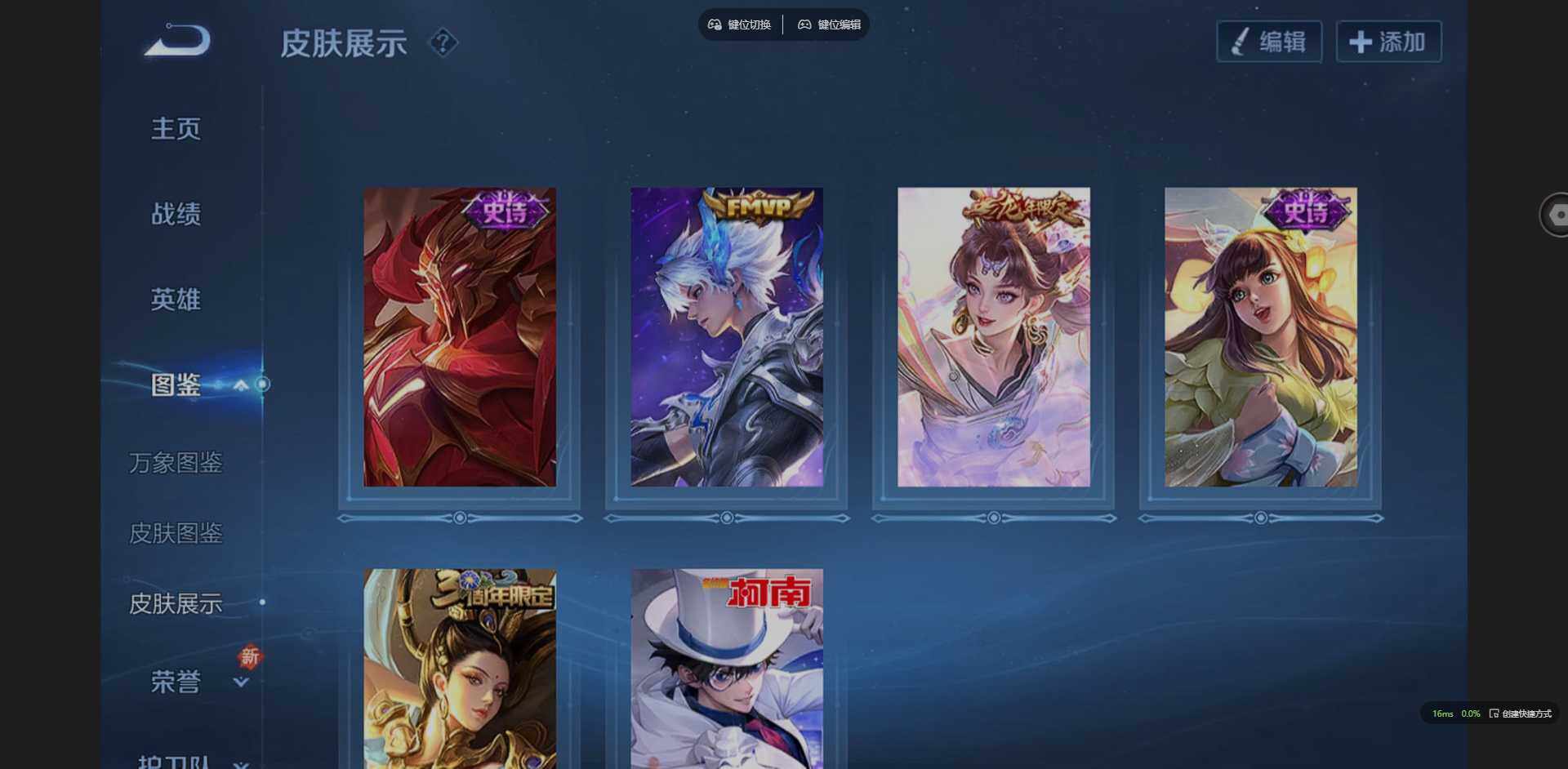 WZQM3411715王者荣耀账号详情图8