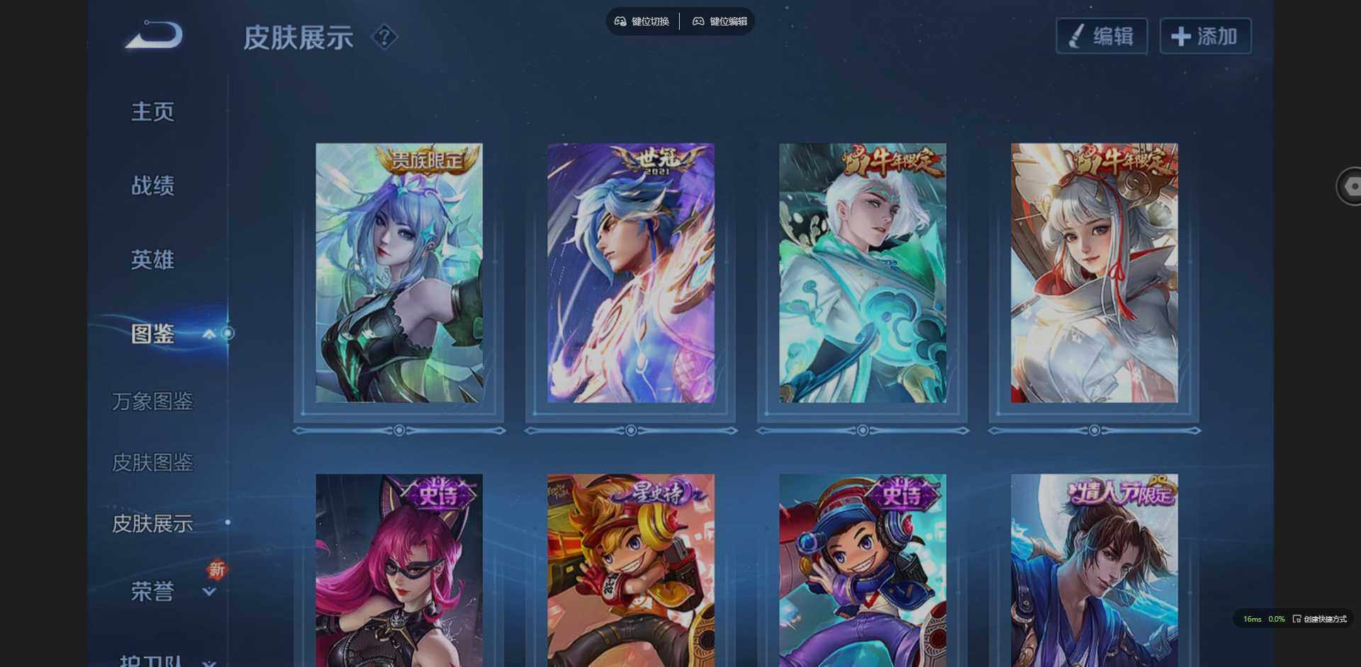 WZQM3411715王者荣耀账号详情图7