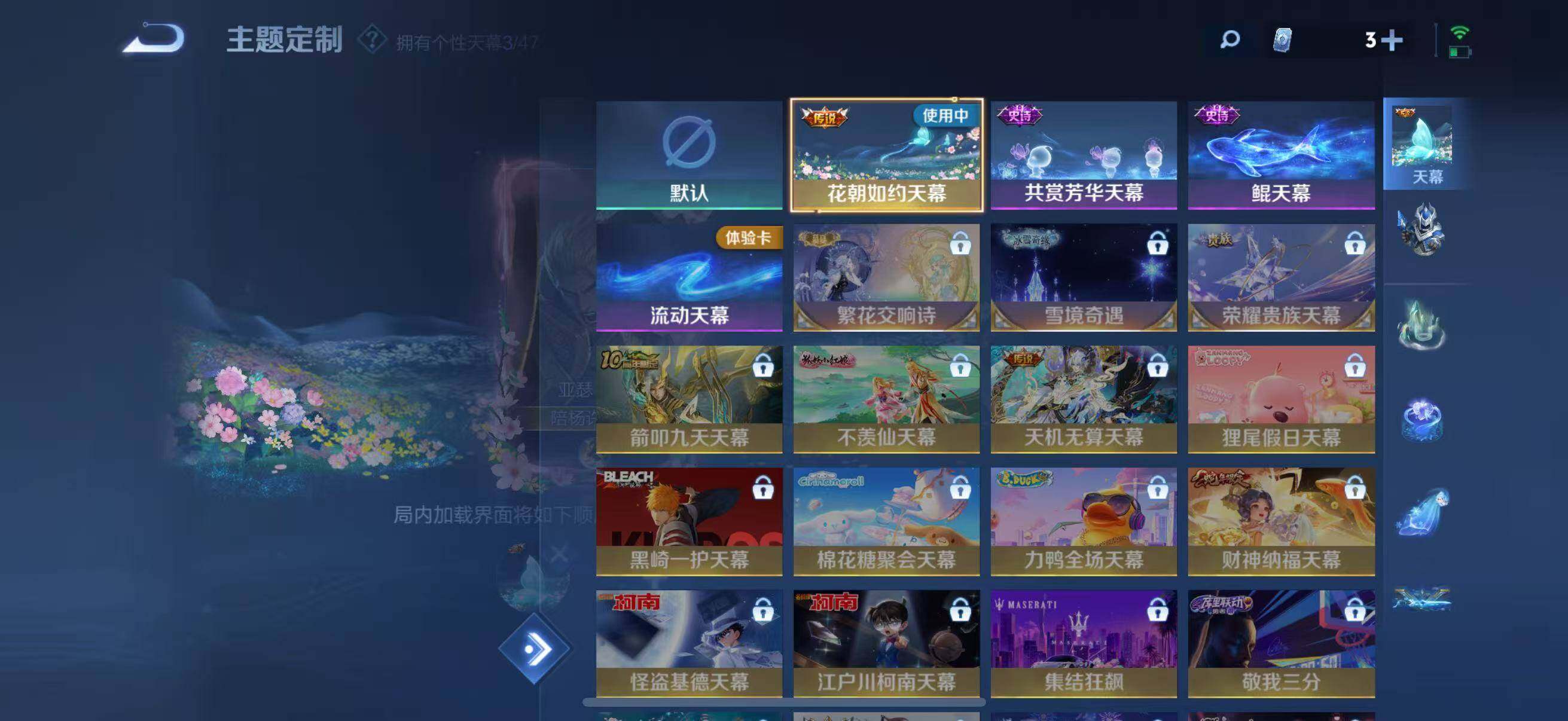 WZLFY3410187王者荣耀账号详情图18 WZLFY3410187王者荣耀账号详情图18