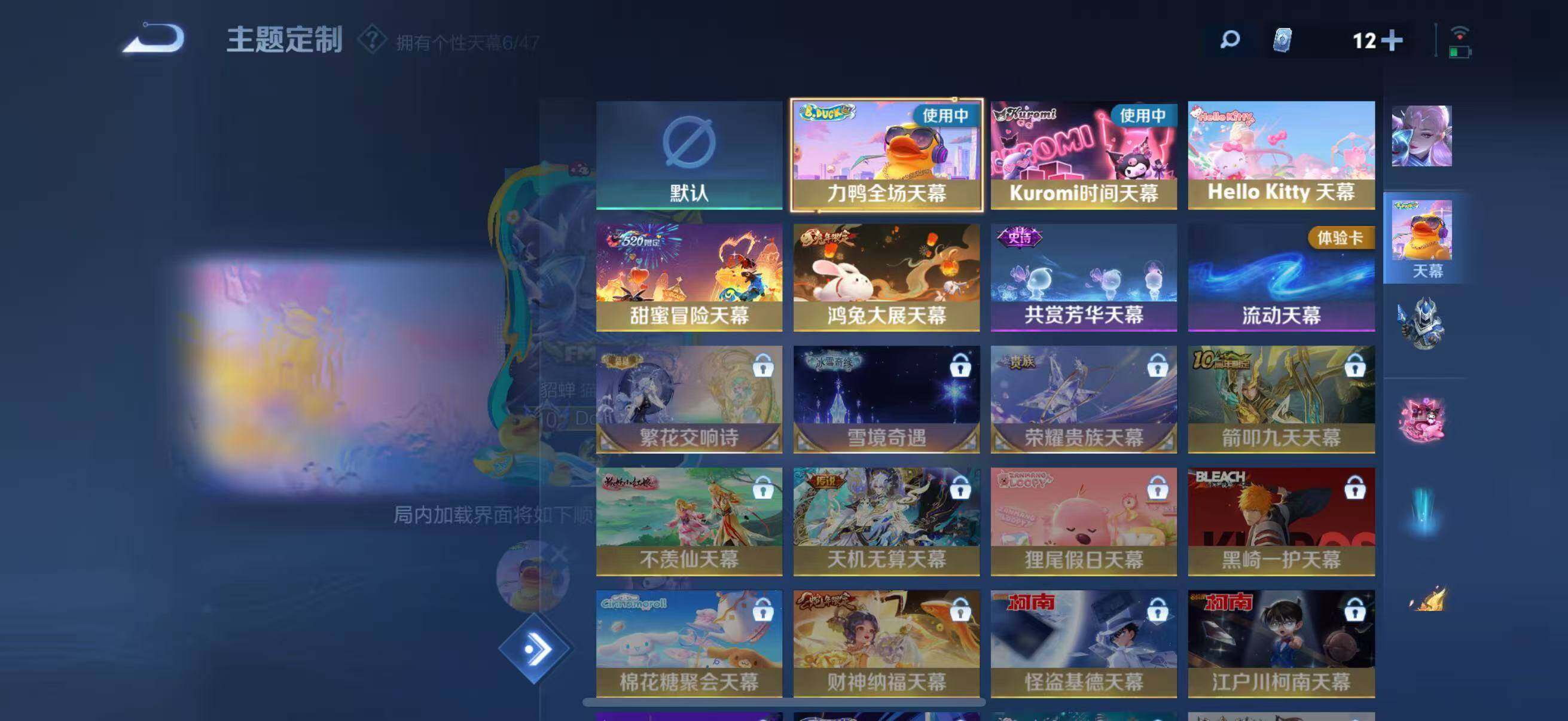 WZLFY3410155王者荣耀账号详情图39 WZLFY3410155王者荣耀账号详情图39