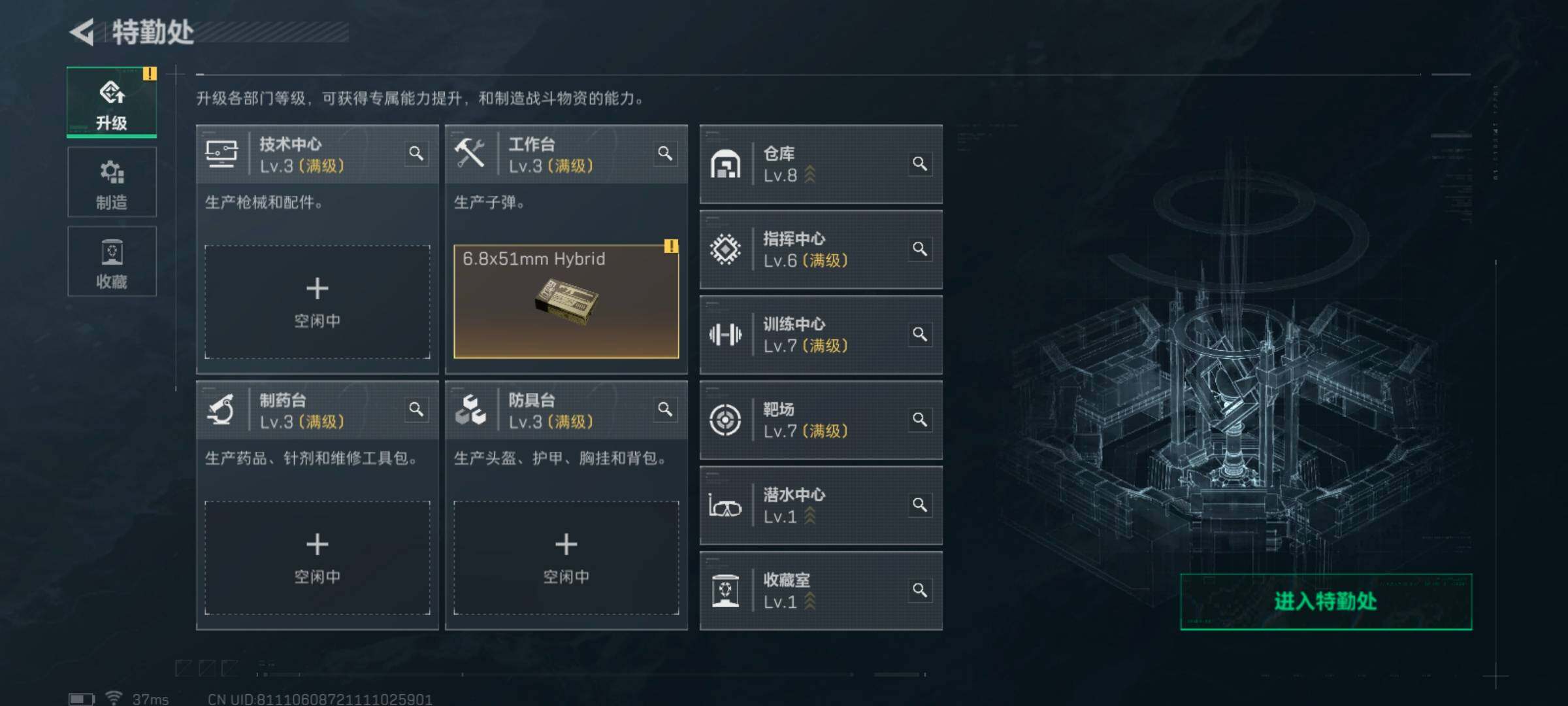 SJZCMW386615三角洲行动账号详情图7 SJZCMW386615三角洲行动账号详情图7