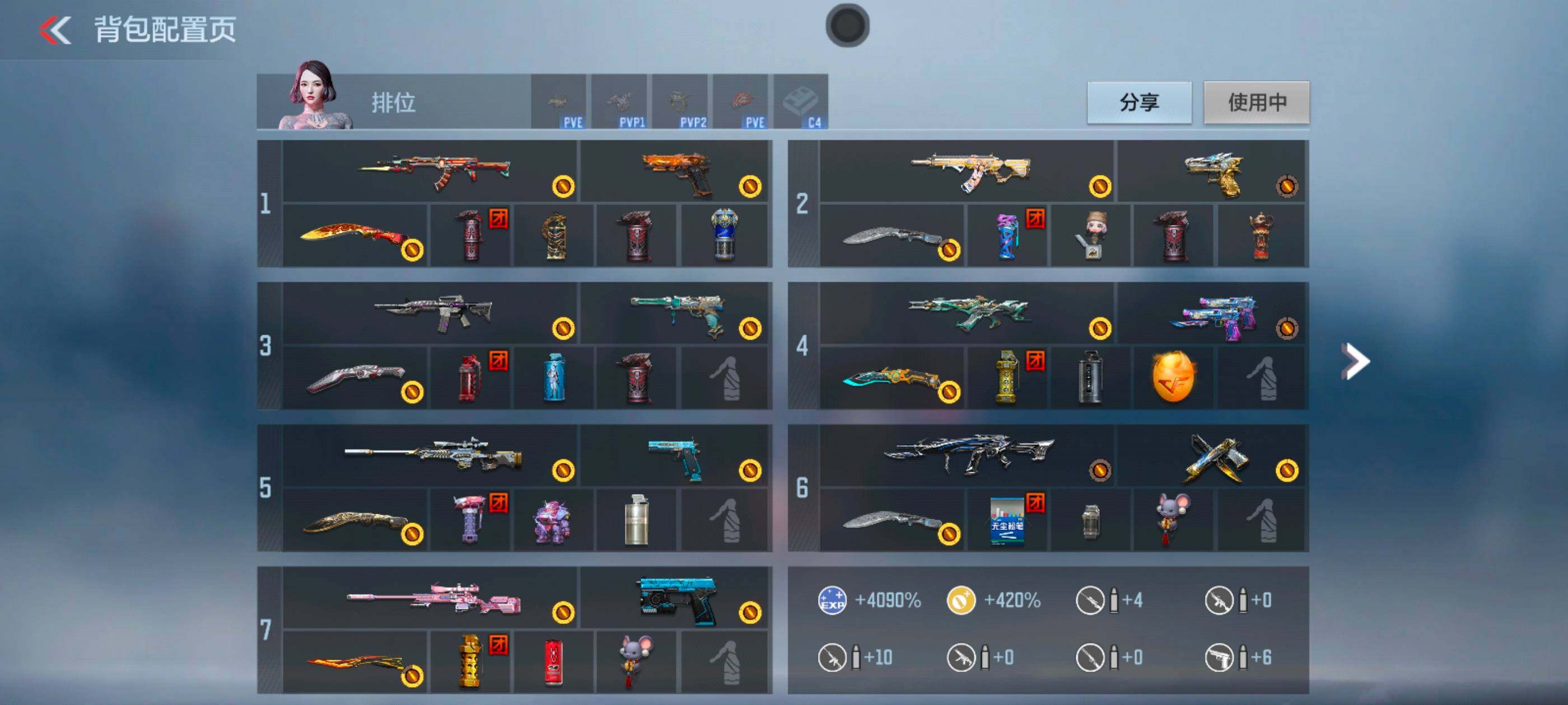 CFMXS370513枪战王者账号详情图4 CFMXS370513枪战王者账号详情图4