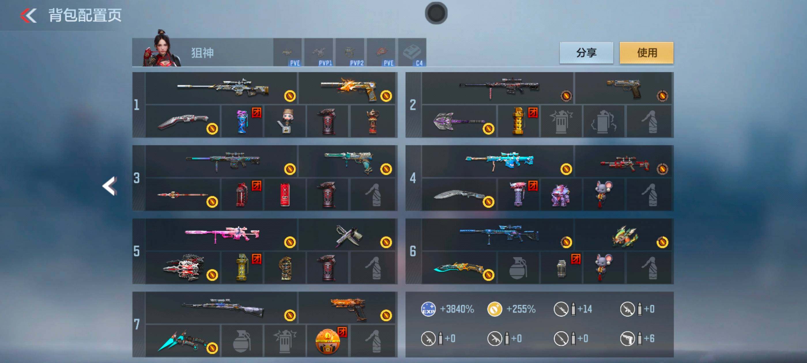 CFMXS370513枪战王者账号详情图5 CFMXS370513枪战王者账号详情图5