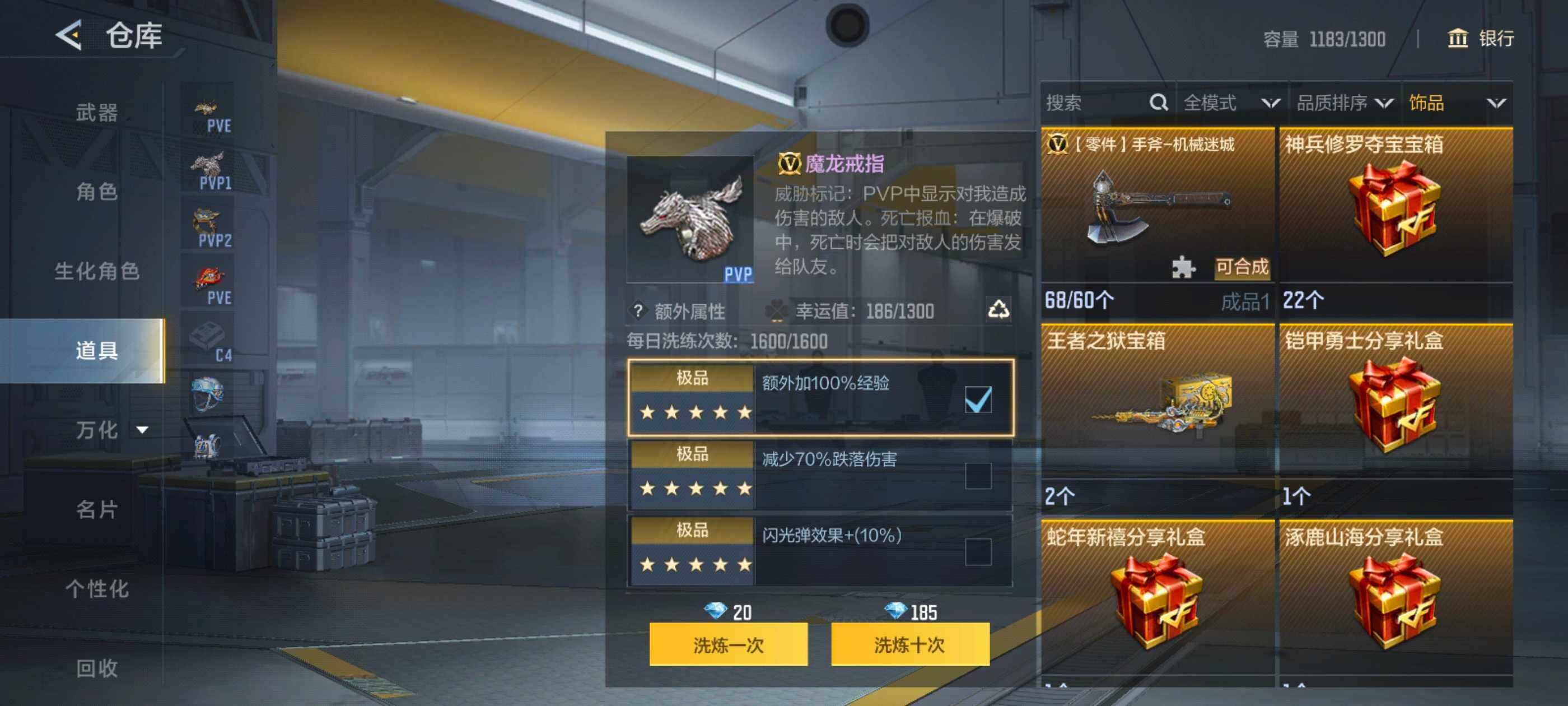 CFMXS370513枪战王者账号详情图25 CFMXS370513枪战王者账号详情图25